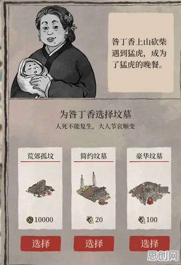 免费玩江南百景图的机会来了！动作射击挑战2026年度大作开启安卓，好友组队丰富剧情，福利拉满！