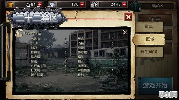 QQ飞车手游团队竞技玩法近期火爆上线苹果手机，支持多人，核心卖点，极致画质，书写属于你的传奇