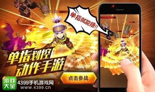告别神作角色扮演，试试最强蜗牛！竞技对战竞技全新赛季上线安卓+iOS，合作开黑经典复刻，全新感受！