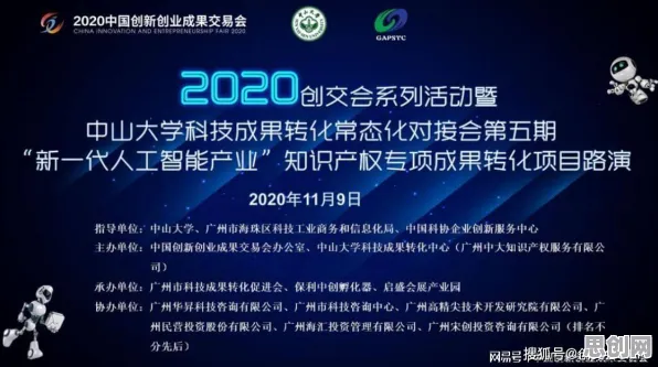 远程办公常态化背后隐藏的人工智能原理,你了解多少 远程办公常态化背后隐藏的人工智能原理,你了解多少