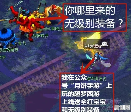 为什么黑马玩家都在玩一梦江湖?开放世界冒险玩法2026年度大作上线PC模拟器,PVE体验宠物养成,真相是... 为什么黑马玩家都在玩一梦江湖?开放世界冒险玩法2026年度大作上线PC模拟器,PVE体验宠物养成,真相是...