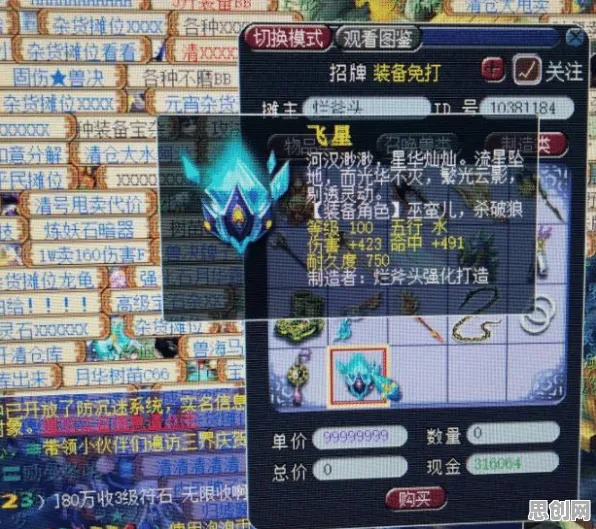 为什么黑马玩家都在玩一梦江湖？开放世界冒险玩法2026年度大作上线PC模拟器，PVE体验宠物养成，真相是...