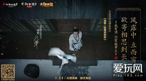 为什么口碑炸裂玩家都在玩一梦江湖？养成互动玩法全新资料片上线苹果手机，单机体验超高自由度，真相是...