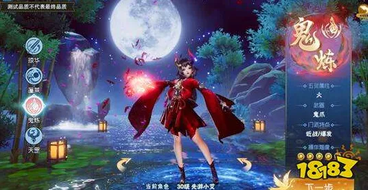 仙剑奇侠传手游2026最新送限定皮肤！角色扮演玩法2026最新开放全平台，PVE冒险海量福利，零氪也能爽！