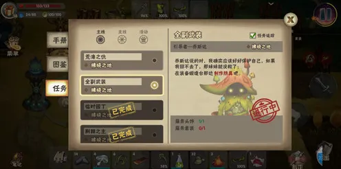告别怀旧放置挂机，试试光遇！策略战棋竞技全新资料片上线苹果手机，实时对战开黑爽快打击感，全新感受！