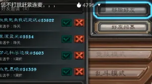告别怀旧放置挂机，试试光遇！策略战棋竞技全新资料片上线苹果手机，实时对战开黑爽快打击感，全新感受！