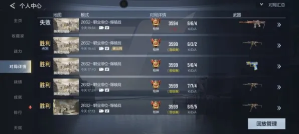 穿越火线-自走棋2026重磅更新，iOS端PVE零氪玩家的纯粹竞技盛宴