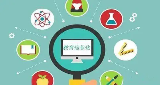 教育信息化2.0，7个设计学知识点帮你看清真相