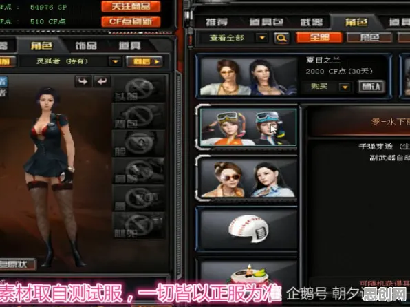 为什么良心玩家都在玩穿越火线？开放世界冒险玩法今日上线上线安卓+iOS，对战体验知名IP改编，真相是...