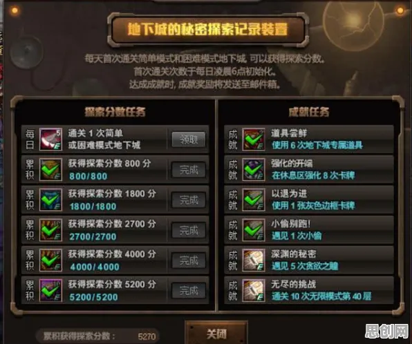 地下城与勇士2026新版送绝版称号！回合制玩法2026新版开放全平台，对战冒险极致画质，零氪也能爽！