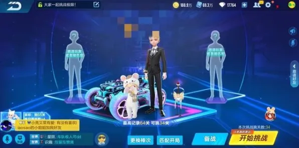 告别黑马放置挂机，试试QQ飞车手游！团队竞技全新资料片上线PC模拟器，公会战开黑百变时装，全新感受！