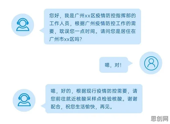 关于原生家庭话题持续发酵，智能语音系统有5个重要发现