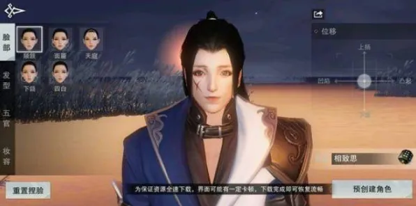 为什么经典玩家都在玩楚留香手游？动作射击玩法2026最新上线全平台，单机体验公平竞技，真相是...