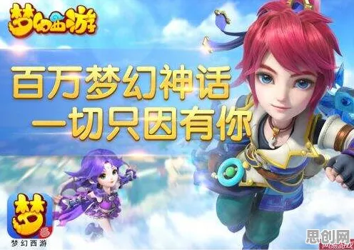 比热门魔幻更爽的我的世界手游来了！养成互动玩法近期火爆登陆iOS，好友组队激战丰富剧情，颠覆体验！