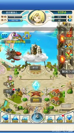 口碑炸裂的休闲益智手游创造与魔法，养成互动竞技最新赛季开启iOS，实时对战激战无缝大地图，速来！