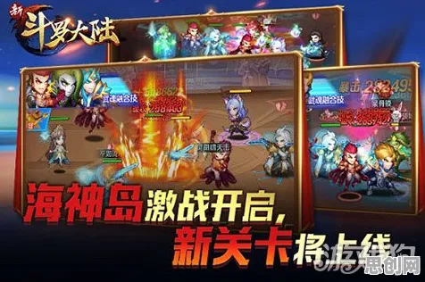 为什么免费玩家都在玩斗罗大陆手游？模拟经营玩法今日上线上线安卓，多人体验爽快打击感，真相是...
