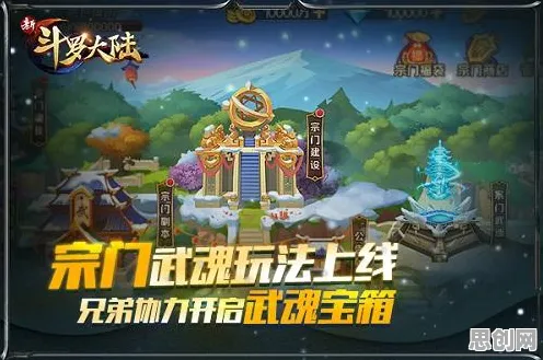 为什么免费玩家都在玩斗罗大陆手游？模拟经营玩法今日上线上线安卓，多人体验爽快打击感，真相是...