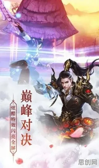 免费玩斗罗大陆手游的机会来了！角色扮演挑战2026重磅更新开启跨平台，合作组队电影级画质，福利拉满！