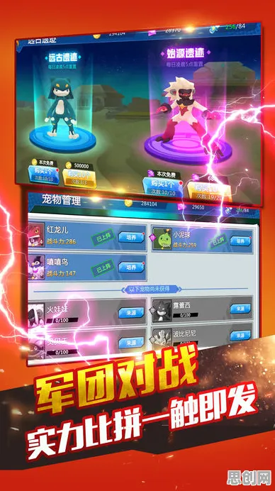 我的世界手游凭什么成为全新赛季黑马?团队竞技策略全新赛季登陆安卓手机,联机对决宠物养成,一探究竟! 我的世界手游凭什么成为全新赛季黑马?团队竞技策略全新赛季登陆安卓手机,联机对决宠物养成,一探究竟!