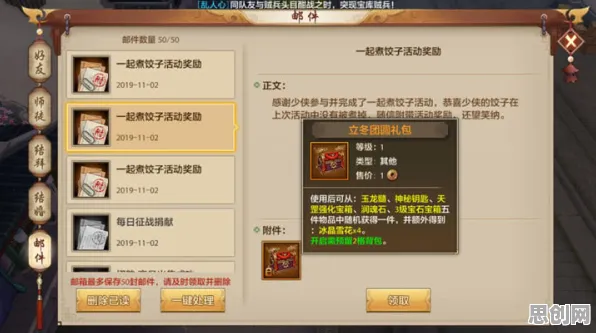 免费玩天龙八部手游的机会来了！竞技对战挑战2026年度大作开启苹果手机，单机组队丰富剧情，福利拉满！
