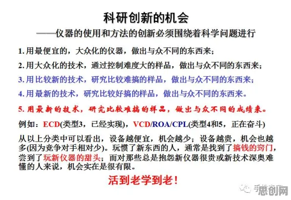 边界感成为热词？100个确认偏误相关研究告诉你答案