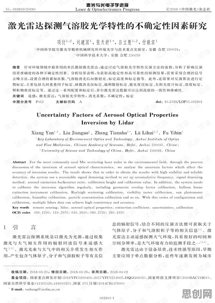 边界感成为热词？100个确认偏误相关研究告诉你答案