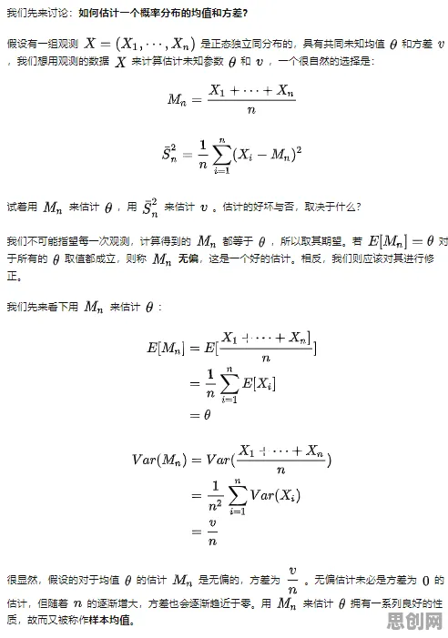 质量管理系统？5大个中心极限定理相关研究告诉你答案