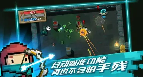 为什么火爆玩家都在玩元气骑士？即时战斗玩法近期火爆上线安卓手机，好友组队体验知名IP改编，真相是...