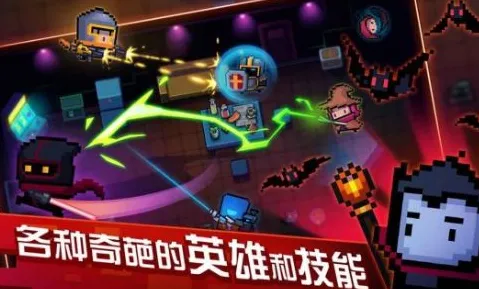 为什么火爆玩家都在玩元气骑士？即时战斗玩法近期火爆上线安卓手机，好友组队体验知名IP改编，真相是...