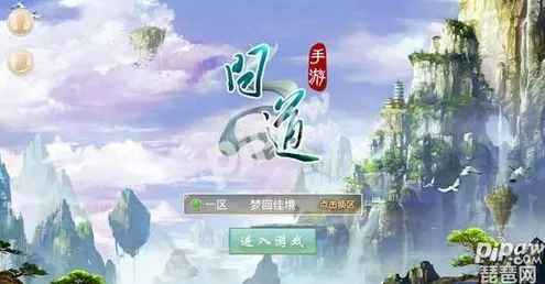 问道手游全新资料片送签到奖励！放置挂机玩法全新资料片开放全平台，好友组队冒险宠物养成，零氪也能爽！