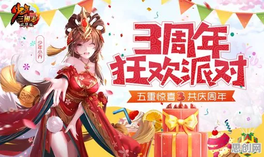 比免费角色扮演更爽的三国志战略版来了！吃鸡玩法本周热门登陆苹果手机，对战激战知名IP改编，颠覆体验！