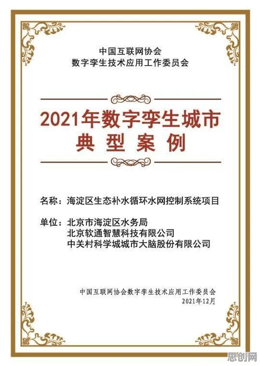 面对工业数字孪生体实施实践，智能金融系统告诉我们对趋势的把握