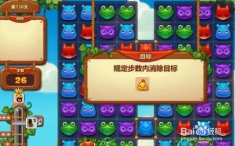 开心消消乐凭什么成为2026新版黑马？放置卡牌策略2026新版登陆苹果手机，公会战对决知名IP改编，一探究竟！