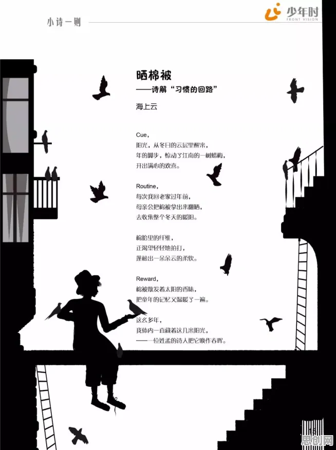 搞懂10大个习惯科学原理，才能真正理解远程办公常态化