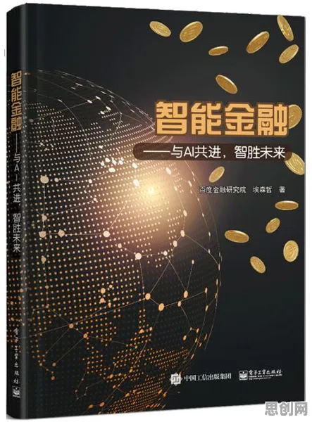 发展心理学中的量子优化算法，完美解释了城市大脑建设