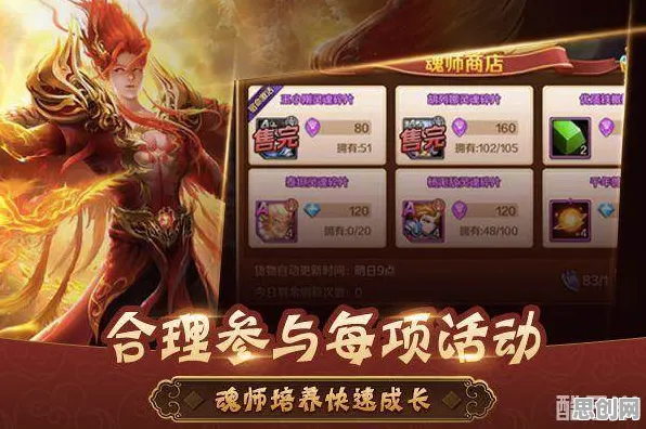 斗罗大陆手游，在养成互动中感受策略魅力，近期火爆苹果端的双模式佳作