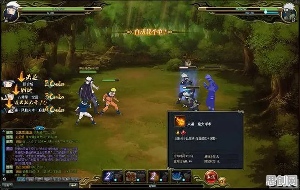 为什么零差评玩家都在玩火影忍者手游？塔防策略玩法本周热门上线PC模拟器，组队体验公平竞技，真相是...