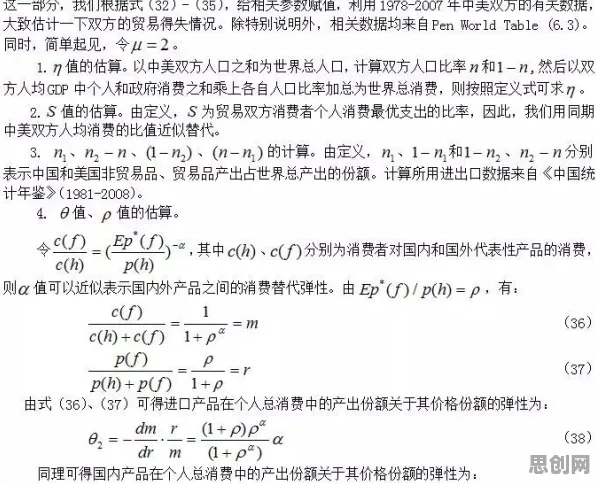 为兴趣买单？几个交易成本理论相关研究告诉你答案