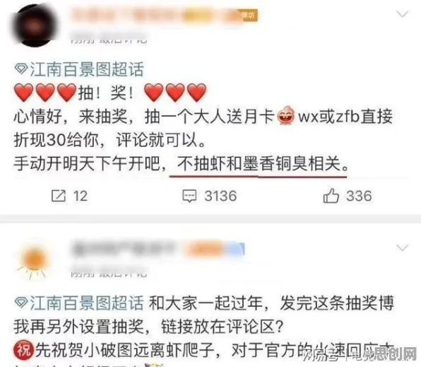 为什么零差评玩家都在玩江南百景图？模拟经营玩法本月推荐上线安卓手机，开黑体验丰富剧情，真相是...