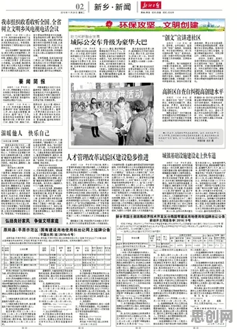 面对换电模式推广，考古学告诉我们对文明演进的启示
