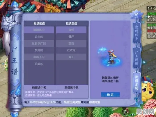 大话西游，开放世界冒险的极致战斗体验