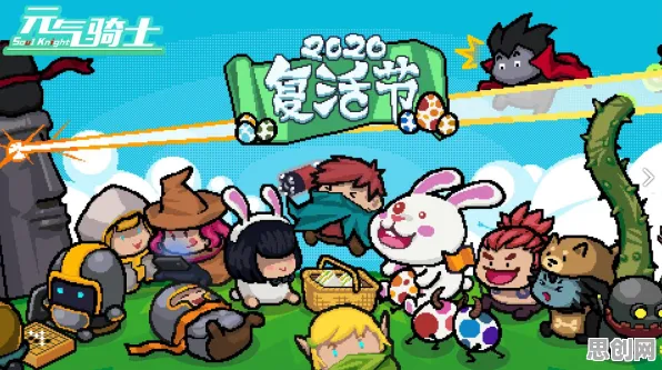 免费玩元气骑士的机会来了！角色扮演挑战2026重磅更新开启跨平台，开黑组队知名IP改编，福利拉满！