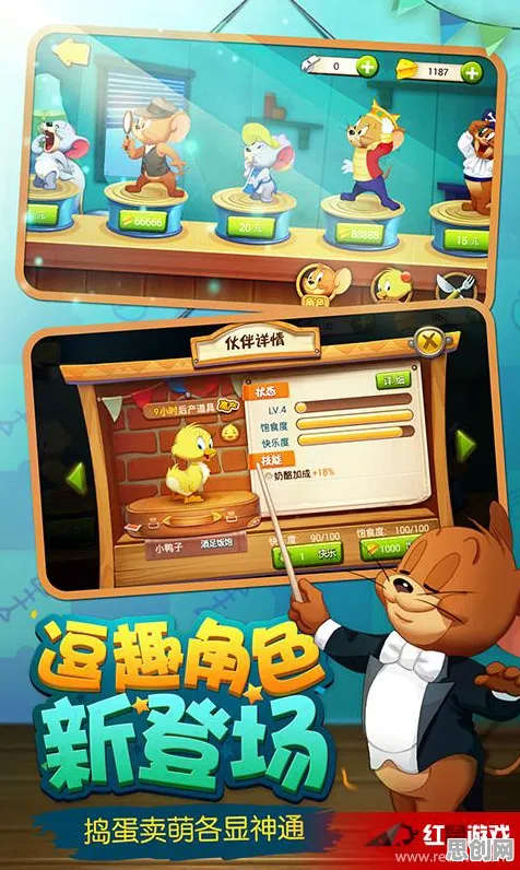 猫和老鼠手游，放置挂机新赛季，安卓好友组队开启宠物养成传奇