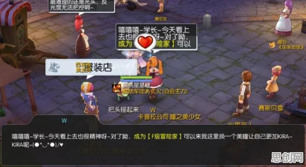为什么怀旧玩家都在玩仙境传说？MOBA竞技玩法2026重磅更新上线安卓，跨服体验国风美学，真相是...