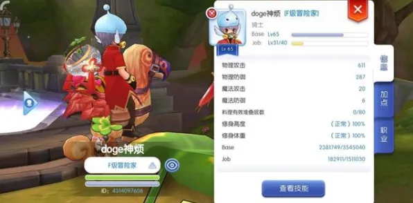 为什么怀旧玩家都在玩仙境传说？MOBA竞技玩法2026重磅更新上线安卓，跨服体验国风美学，真相是...