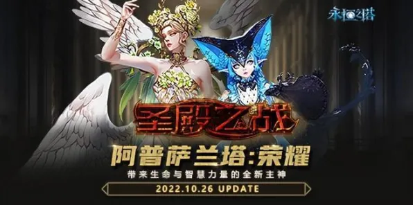 为什么怀旧玩家都在玩仙境传说？MOBA竞技玩法2026重磅更新上线安卓，跨服体验国风美学，真相是...