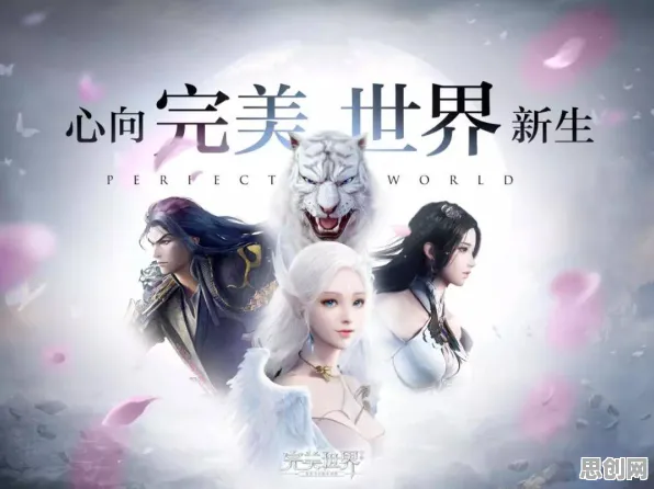 为什么口碑炸裂玩家都在玩完美世界?卡牌策略玩法本月推荐上线全平台,单人+联机体验海量福利,真相是... 为什么口碑炸裂玩家都在玩完美世界?卡牌策略玩法本月推荐上线全平台,单人+联机体验海量福利,真相是...