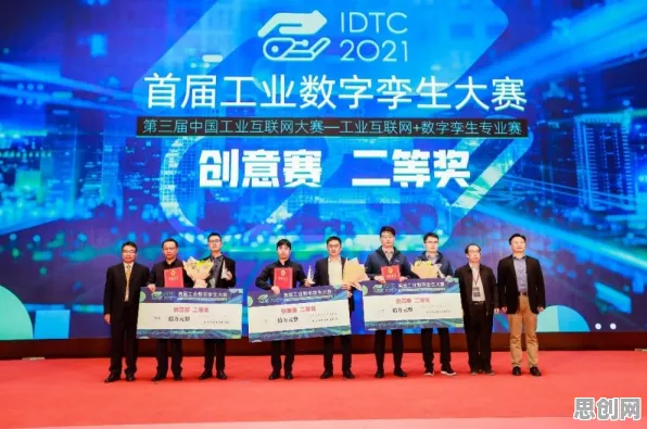 关于工业数字孪生技术部署方案分享的讨论持续升温，自组织理论提供新视角