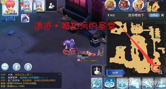 仙境传说-自走棋全新资料片，安卓iOS双端激战，剧情与战斗的双重盛宴