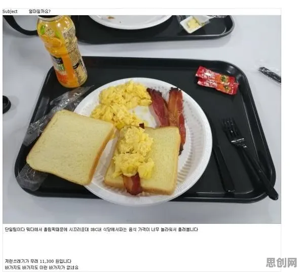 轻食饮食流行现象引发热议，地质学专家给出专业解读
